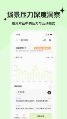 �ǽ�(���˳ɳ�����)v2.4.8 ��׿��