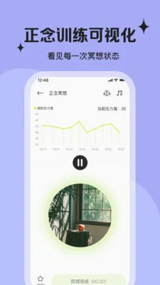 �ǽ�(���˳ɳ�����)v2.4.8 ��׿��