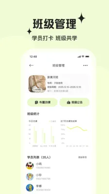 �ǽ�(���˳ɳ�����)v2.4.8 ��׿��