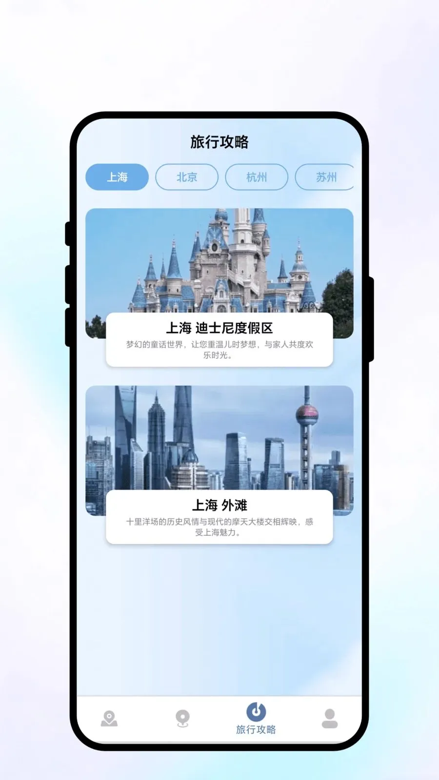 ��������(���з���APP)v1.0.1 �ٷ�����