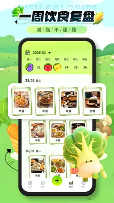��Ʒ����ʶ��(����ʶ���֬����)v1.0.1 ��׿��