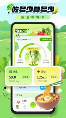 ��Ʒ����ʶ��(����ʶ���֬����)v1.0.1 ��׿��
