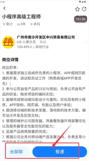 俊才网最新手机版 俊才网最新手机版