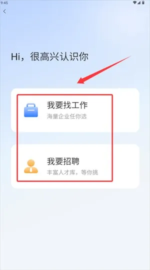 俊才网最新手机版 俊才网最新手机版