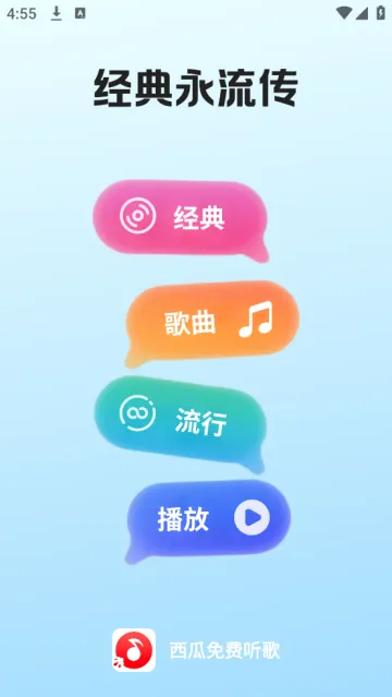 西瓜游戏(游戏资源平台) 西瓜游戏(游戏资源平台)