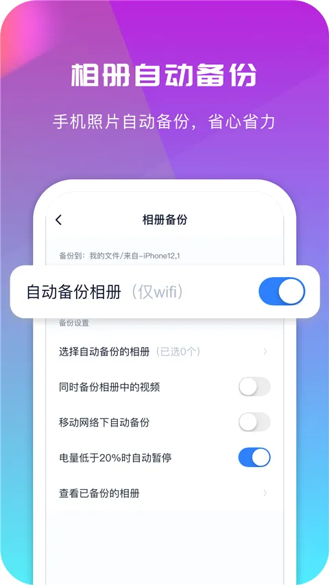 360����2026���°汾v6.5.7 �ֻ���