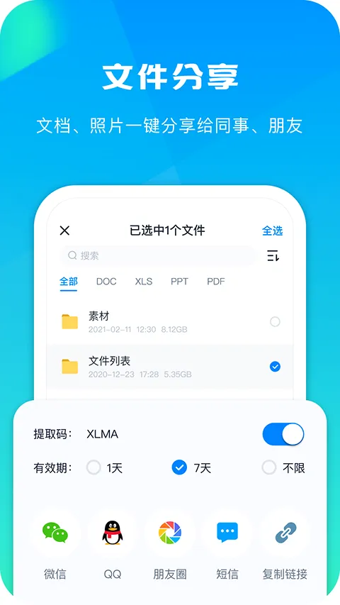 360����2026���°汾v6.5.7 �ֻ���