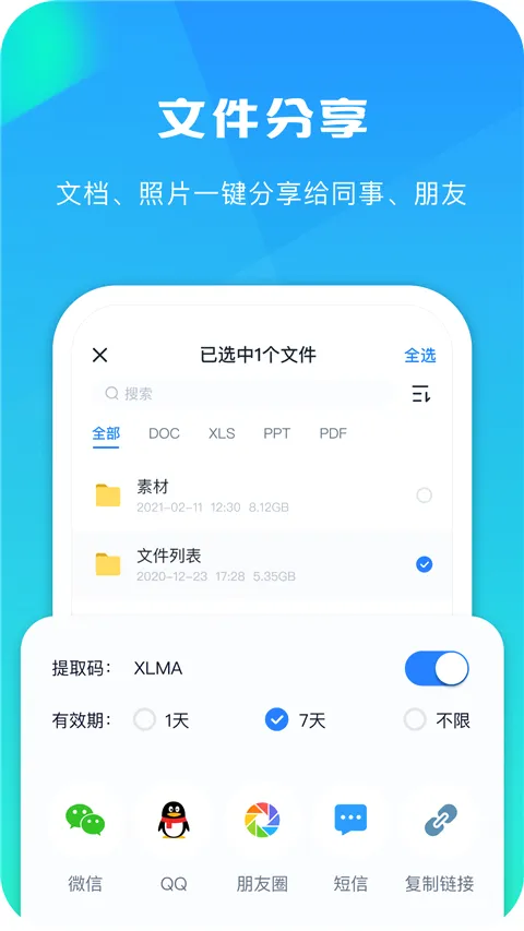 360����2026���°汾v6.5.7 �ֻ���