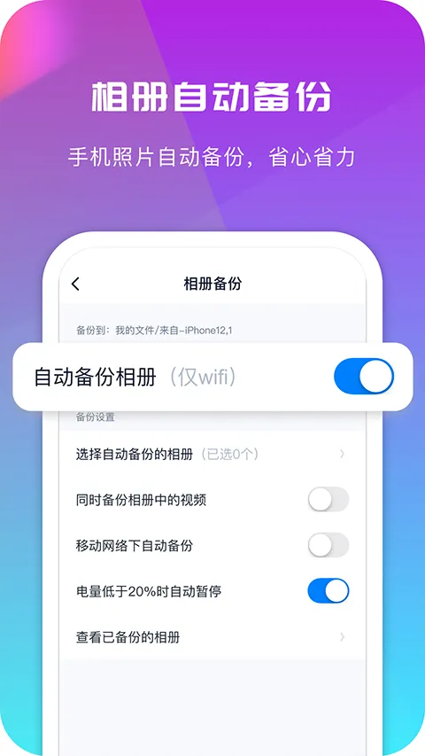 360����2026���°汾v6.5.7 �ֻ���