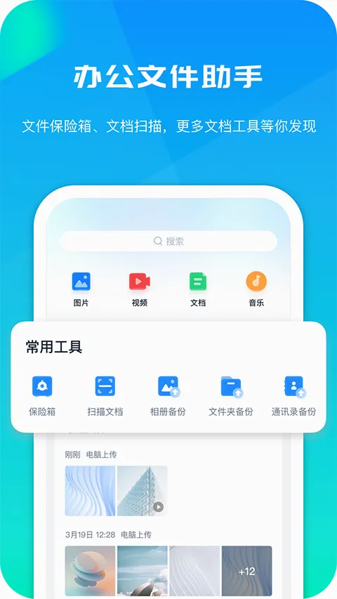 360����2026���°汾v6.5.7 �ֻ���
