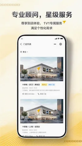 卡泰驰(二手车交易平台) 卡泰驰(二手车交易平台)