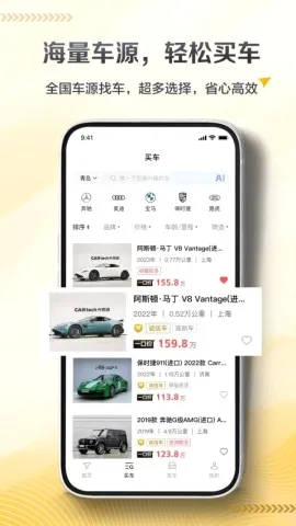 ��̩��(���ֳ�����ƽ̨)v1.0.0 �ֻ���