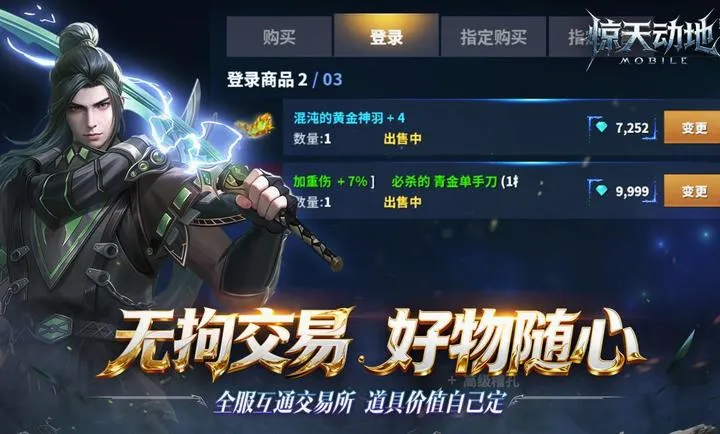 �¾��춯�ذ�׿���ֻ���v1.0.0 ��Ѱ�