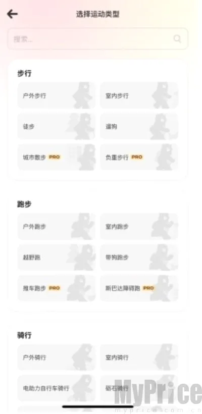 Fito安卓版手机版 Fito安卓版手机版