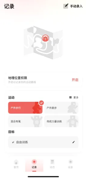 Fito安卓版手机版 Fito安卓版手机版