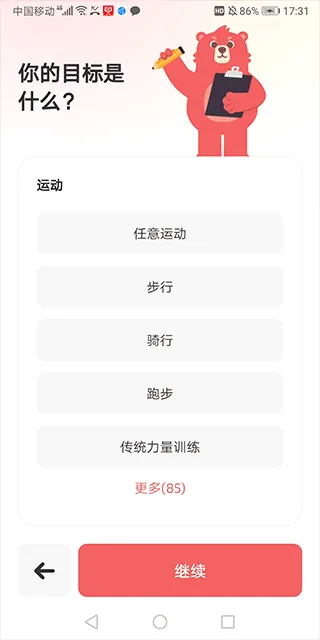 Fito安卓版手机版 Fito安卓版手机版