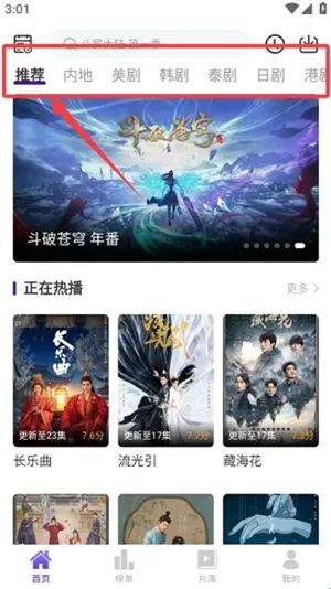 青草影视2026最新版本 青草影视2026最新版本
