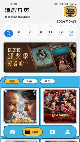 ���Ӱ��2026���°汾v1.2 �ֻ���