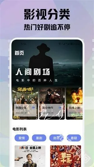 青草影视2026最新版本 青草影视2026最新版本