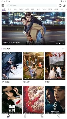 青草影视2026最新版本 青草影视2026最新版本