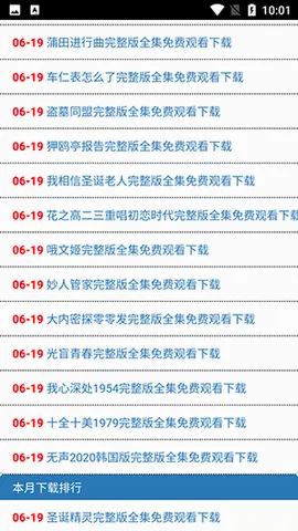 ȫ�����2026���°汾v1.16 ��Ѱ�
