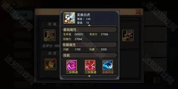 三国战纪2026最新版本 三国战纪2026最新版本