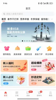 ��ѡ�̳�2026���°汾v1.0.7.5 �ٷ�����