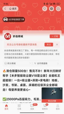 ��ѡ�̳�2026���°汾v1.0.7.5 �ٷ�����