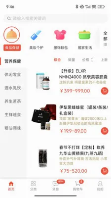 ��ѡ�̳�2026���°汾v1.0.7.5 �ٷ�����