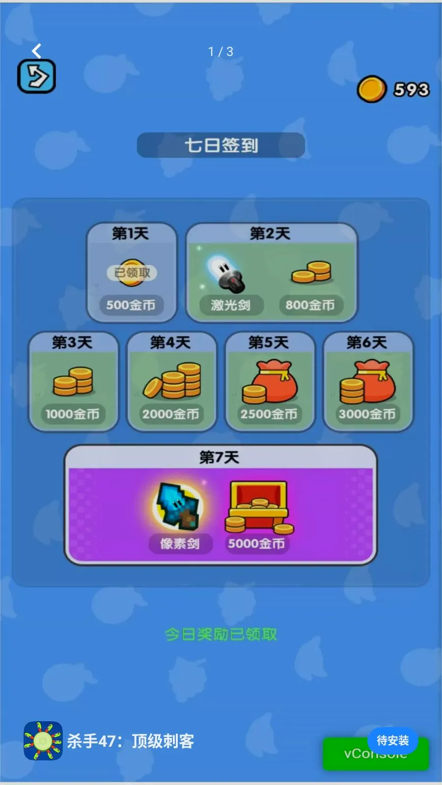 ɱ��47�������̿�(��ս������Ϸ)v2026.05.403 ��Ѱ�