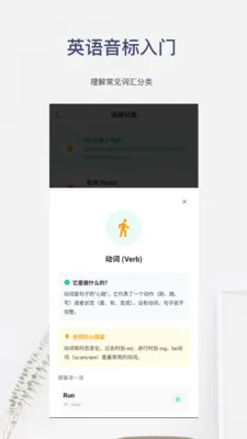 Ӣ����������2026���°汾v6.0.8 �ٷ�����