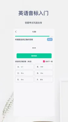 Ӣ����������2026���°汾v6.0.8 �ٷ�����