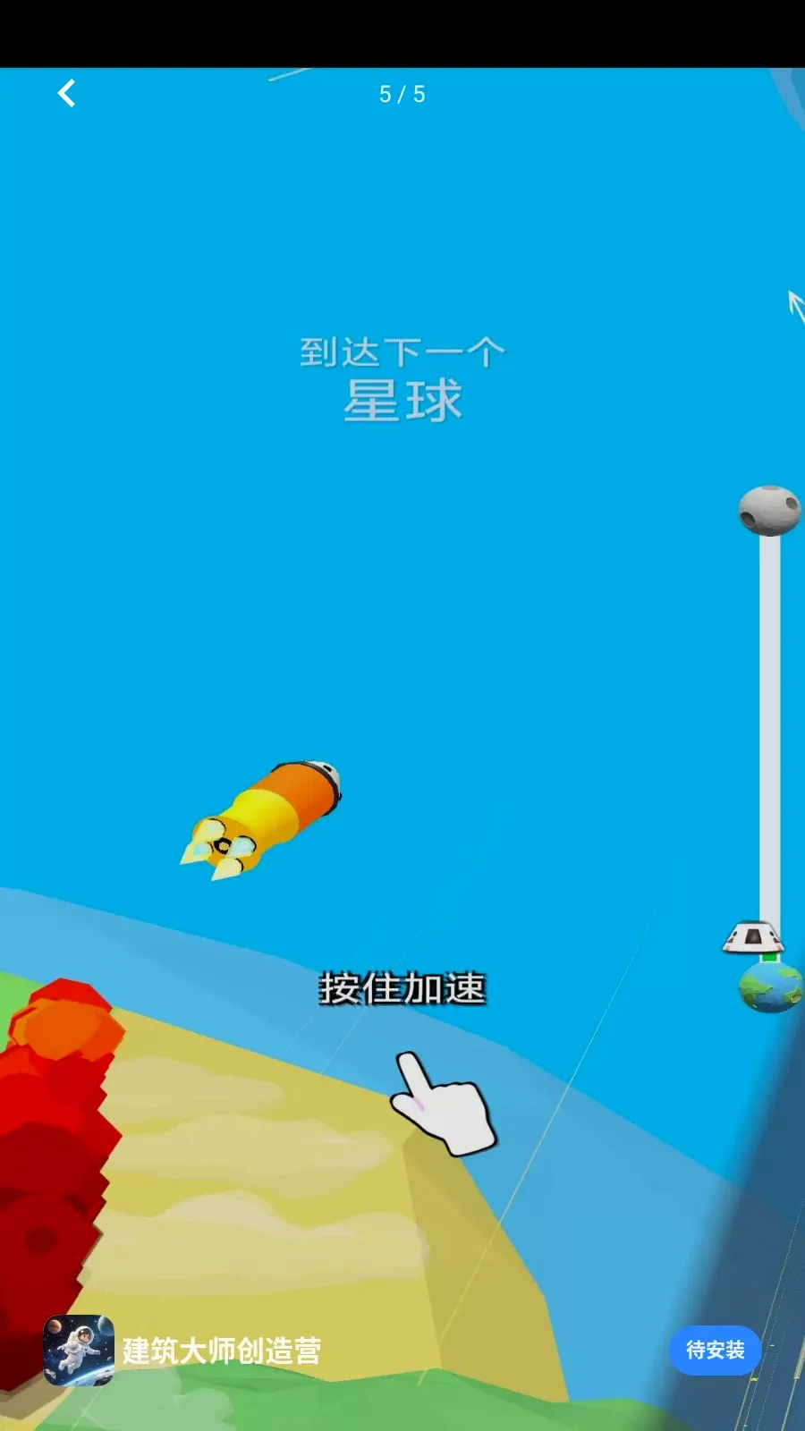 ������ʦ����Ӫ(̫��ð����Ϸ)v1.0.0 �ֻ���