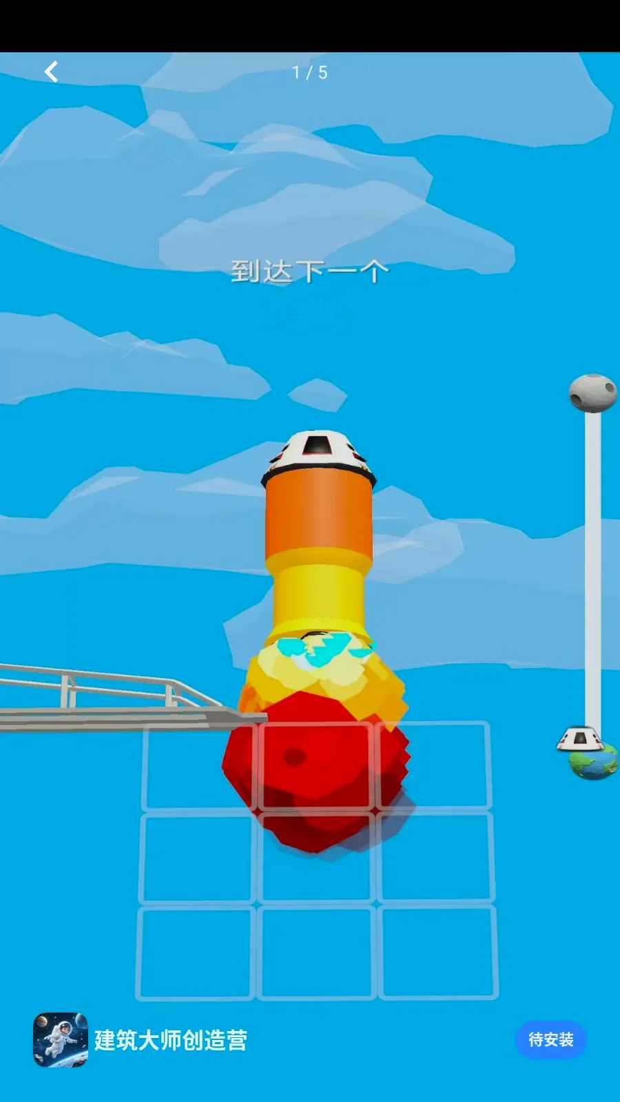 ������ʦ����Ӫ(̫��ð����Ϸ)v1.0.0 �ֻ���