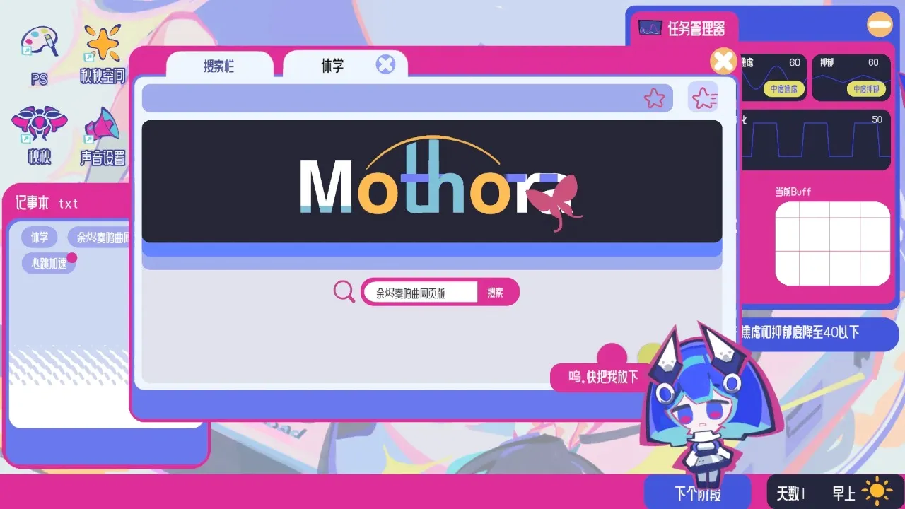 �ռ���Ů�ۺ���(��������������Ϸ)v0.1.01 �ٷ�����
