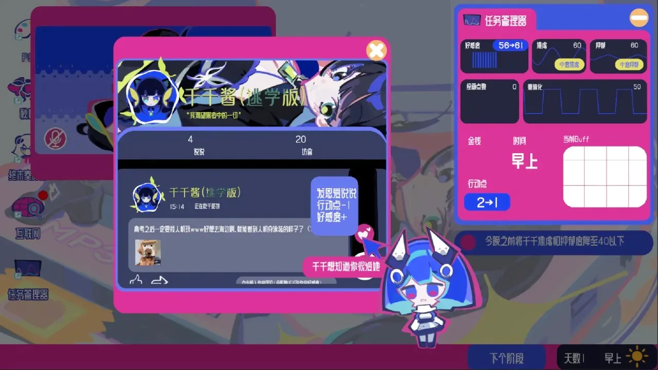 �ռ���Ů�ۺ���(��������������Ϸ)v0.1.01 �ٷ�����