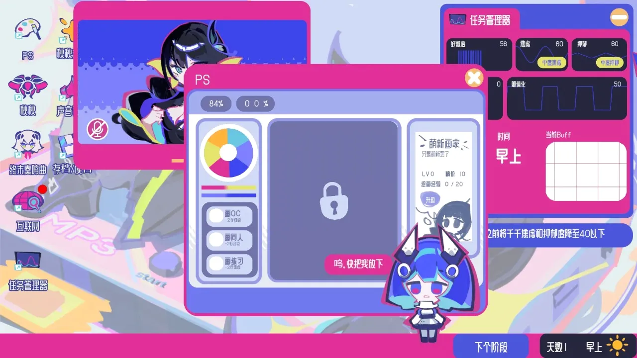 �ռ���Ů�ۺ���(��������������Ϸ)v0.1.01 �ٷ�����