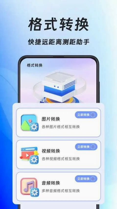 �ֻ�ѹ����(�ļ�ѹ����ѹ����)v3.3.64 �ٷ�����