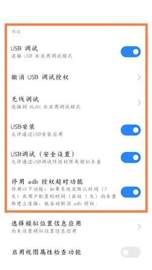 scene9�����䰲׿���ֻ���v8.3.0 ��׿��