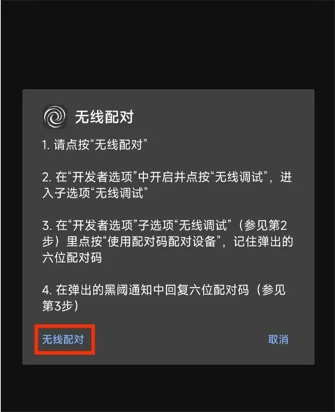 scene9工具箱安卓版手机版 scene9工具箱安卓版手机版
