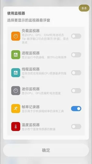 scene9工具箱