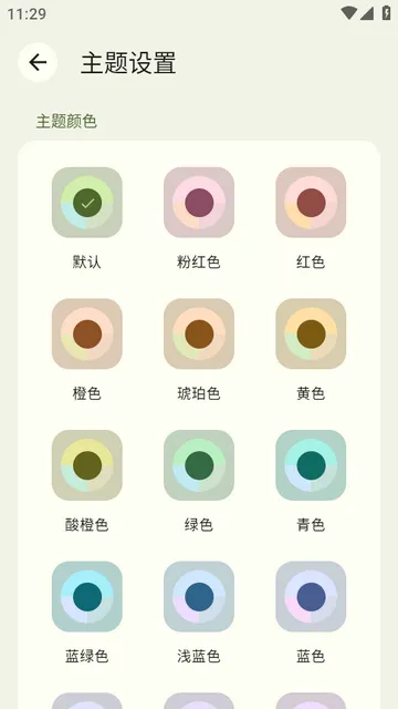 InstallerX Revived安卓版手机版 InstallerX Revived安卓版手机版