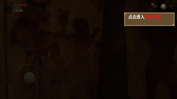 无尽噩梦3:禁区(恐怖解谜游戏) 无尽噩梦3:禁区(恐怖解谜游戏)