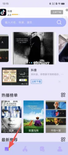 九七影视(影视播放软件) 九七影视(影视播放软件)