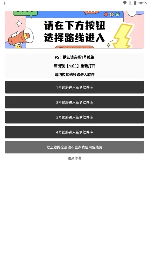 ���������������ֻ���v6.0 �ٷ�����