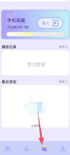 九七影视(影视播放软件) 九七影视(影视播放软件)