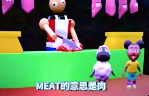 阿曼达游戏1.3
