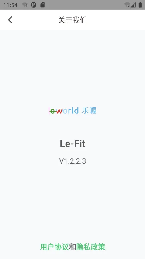 Le Fit�ֻ���(�˶���������)v1.2.5.13 �ٷ�����
