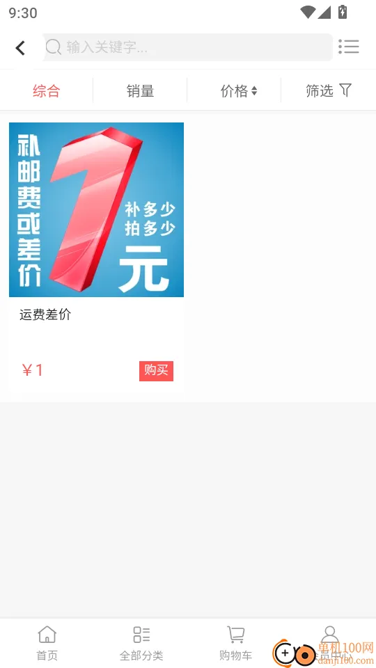 吉云科技最新手机版 吉云科技最新手机版