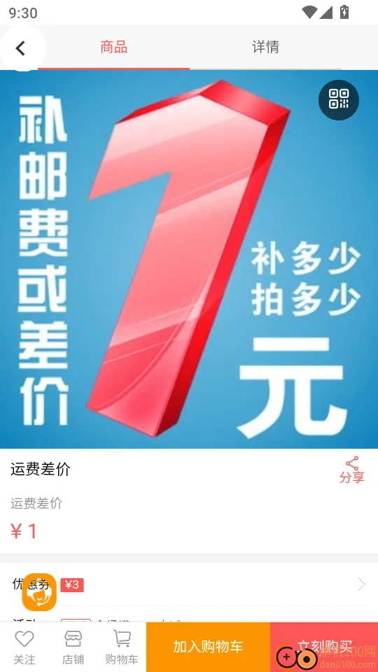 吉云科技最新手机版 吉云科技最新手机版